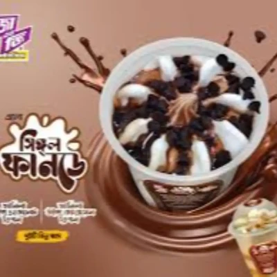 এলো জা এন জি সিঙ্গল ফানডে আইসক্রিম। ভ্যানিলা উইথ চকোলেট রিপল ও ভ্যানিলা উইথ ক্যারামেল রিপল, মজাদার দুইটি ভিন্ন স্বাদে পাওয়া যাচ্ছে সর্বত্র