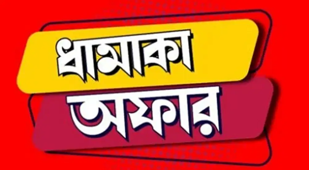 JDS ONLINE SHOP - MOUKARON B.L.P DEGREE COLLEGE ROAD